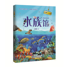奇趣百科