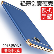 三星on7套