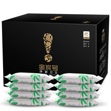 除味竹碳包
