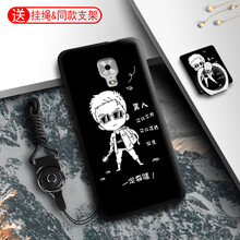 思譽(yù)（SEELYUEL） 金立m6plus 手機(jī)殼/保護(hù)套