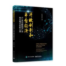 互聯(lián)網(wǎng)產(chǎn)業(yè)