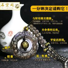 開光雙貔貅吊墜