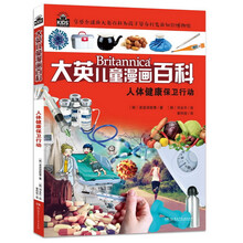 兒童健康