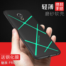 時尚保護套，讓你出行無憂