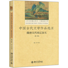 中國古代