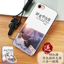 逆翔 iphone7 手機(jī)殼/保護(hù)套