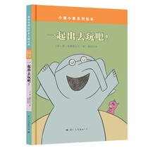 童立方繪本
