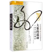 海外中國(guó)
