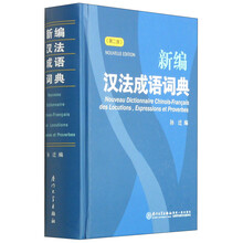書摘