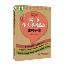 青蘋果