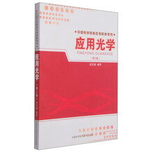 中國書
