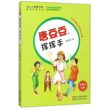 唐
