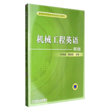 工程教育