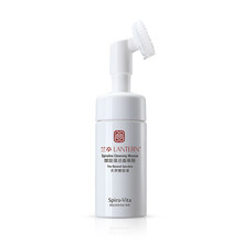 蘭亭（lantern） 120ml