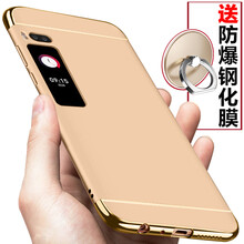 meizu5pro