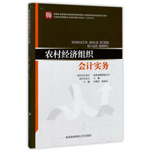會(huì)計(jì)實(shí)務(wù)