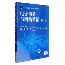 十三五