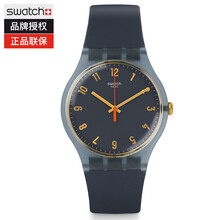 斯沃琪紳士系列