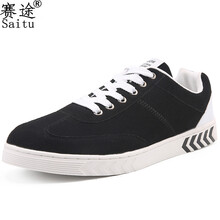 賽途男士1005黑白 