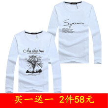 瑞詩(shī)薇（ruishiwei） 長(zhǎng)袖 男士T恤 許愿樹白+SP白 加大