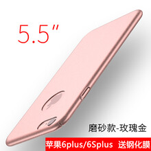 蘋(píng)果手機(jī)裸奔？防摔保護(hù)套來(lái)助力