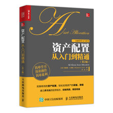 從入門到精通