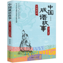 史記世家