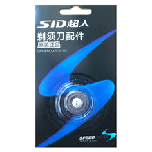 告別胡茬，電動剃須刀讓你更輕松