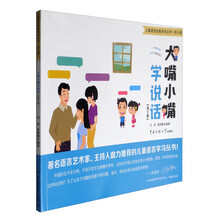 兒童叢書(shū)
