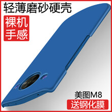 美圖膜磨砂
