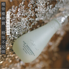 妍草堂 面部精華 提拉緊致，保濕，修護(hù)