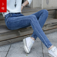 卜吻 高腰 鉛筆褲/小腳褲 女 長褲 牛仔褲