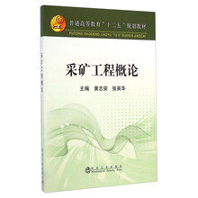 工程教育
