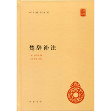 中華國學(xué)文庫
