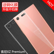 怎么樣,索尼,索尼,透明,透明