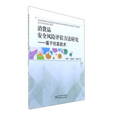 仿真技術(shù)