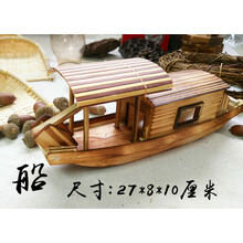 創(chuàng)意木質(zhì)家居制品