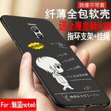 魅族魅藍(lán)note卡