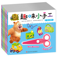 熊熊樂園