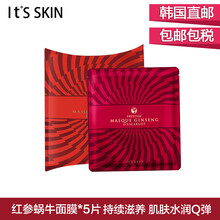 伊思蝸,怎么樣,思蝸,牛面,牛面