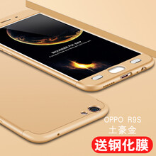 s3撞色手機(jī)殼