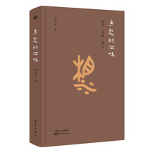 書(shū)評