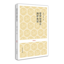 國(guó)學(xué)經(jīng)典
