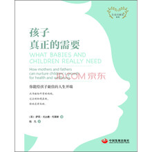 孩子的你