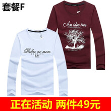 賓宇兄弟（BINYUXD） 長(zhǎng)袖 男士T恤 套餐F S，XL，L，M，XXL，XXXL，加大