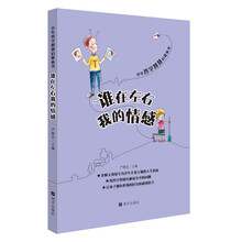哲學(xué)啟蒙