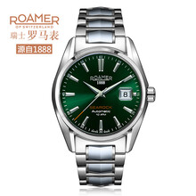 roamer,roamer,排名,手表,手表,排行榜,推薦