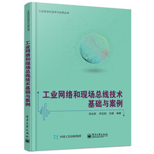 工業(yè)技術