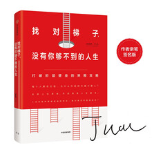 梯子
