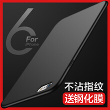蘋果5透明硅膠殼